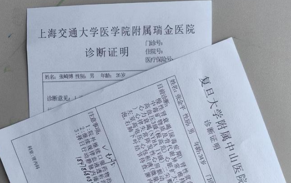 太原医院开具休学证明需要什么材料？全面解析与实用指南